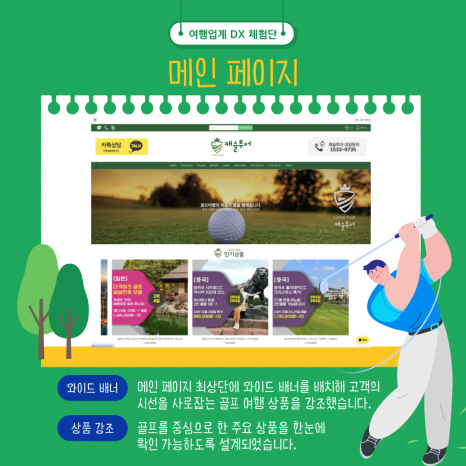 리앤리캐슬 이미지