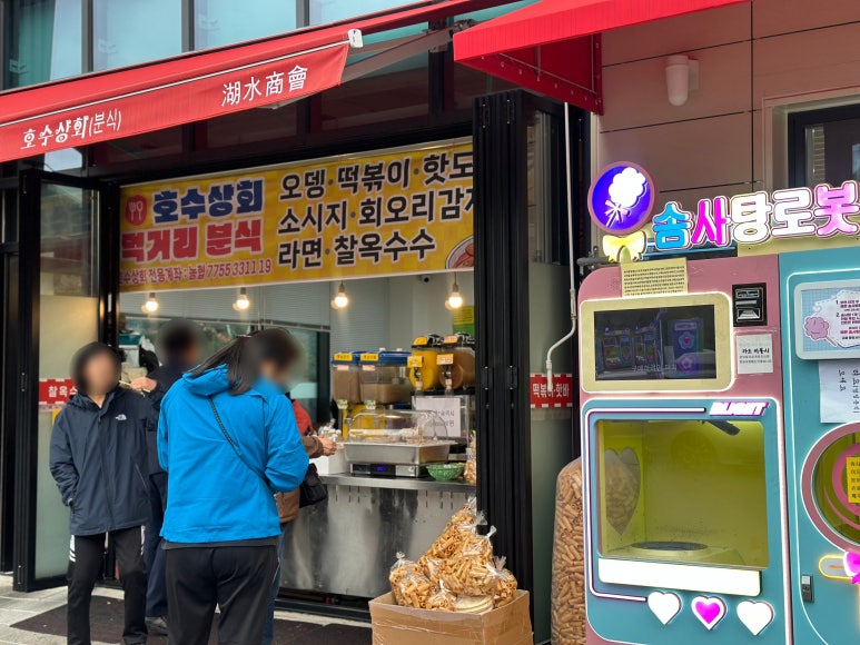 영천상회카페 이미지