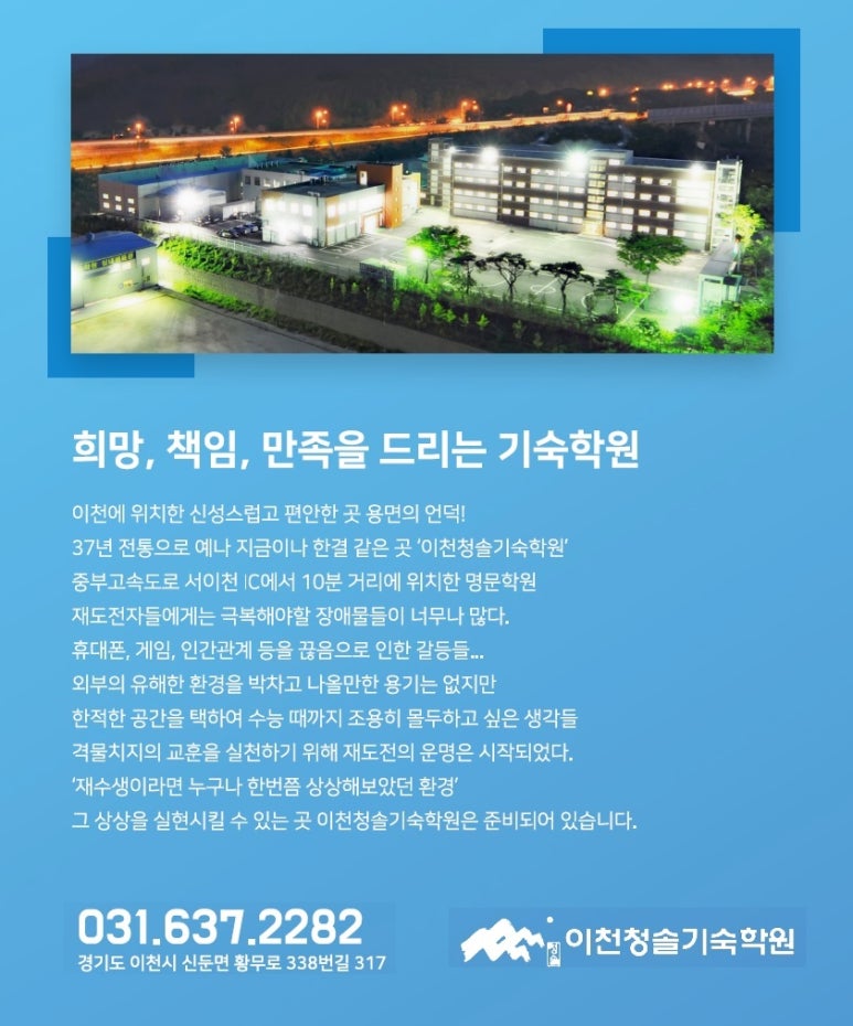 청솔환경시스템 이미지