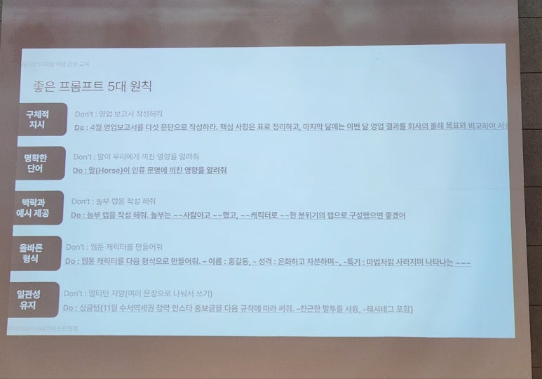 한국데이터사이언티스트협회 이미지