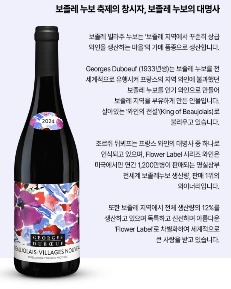 더누보 이미지