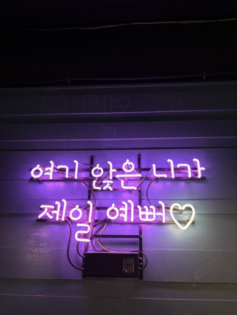 두리닭발 이미지