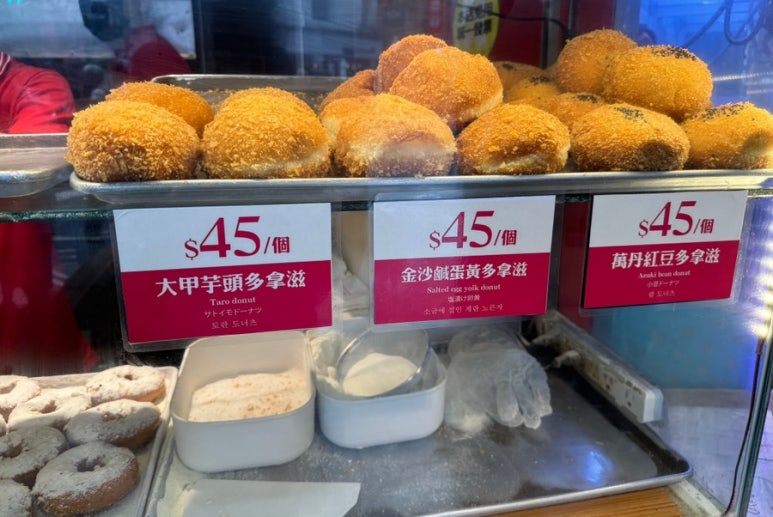 왕자도너츠 이미지