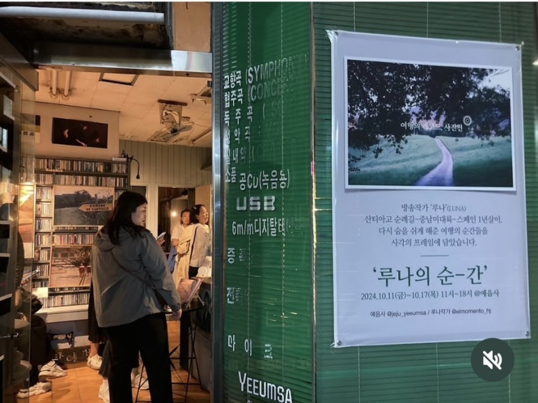 예음사 이미지