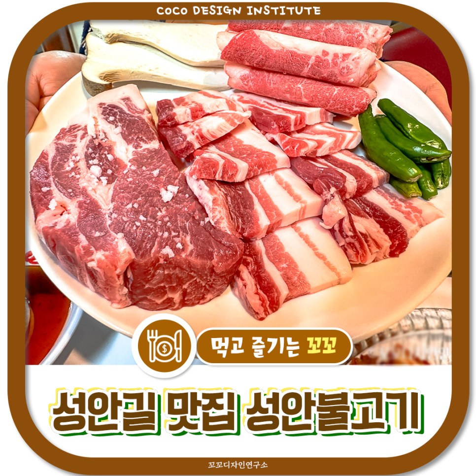 청주시오야끼 이미지
