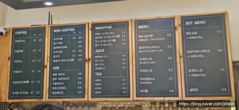 카페 지니네 이미지