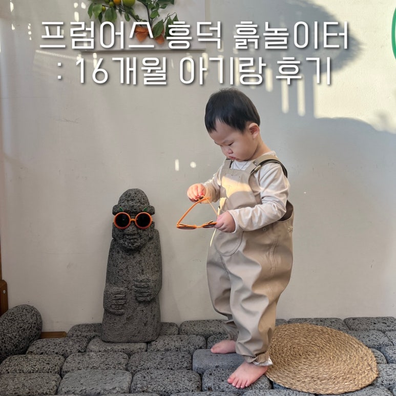 프럼어스 이미지