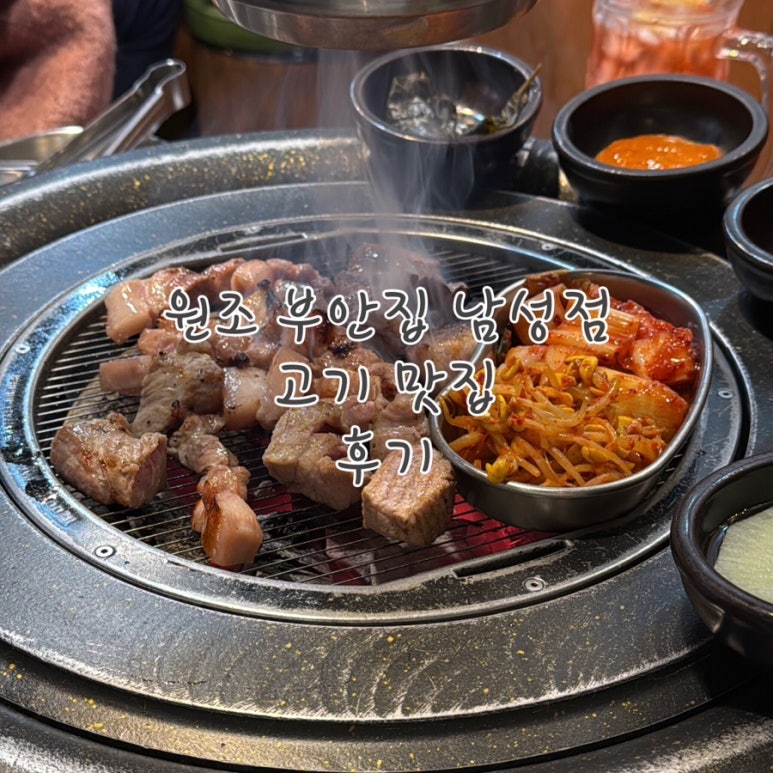 원조부안집남성 이미지