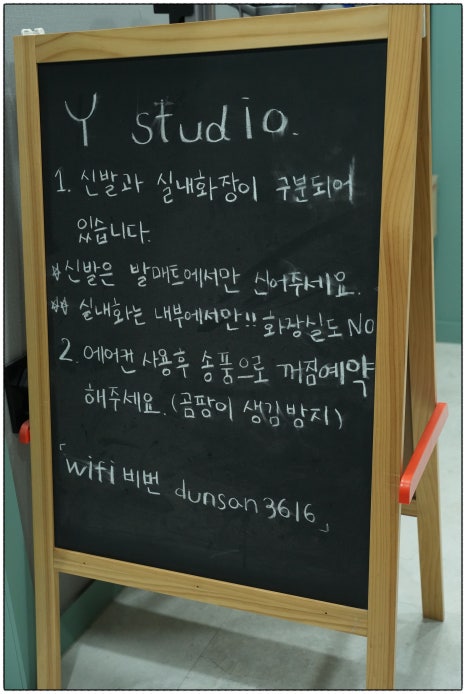 와이스튜디오 이미지