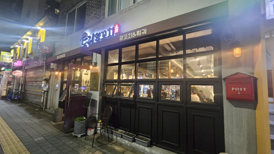 토리양꼬치 이미지