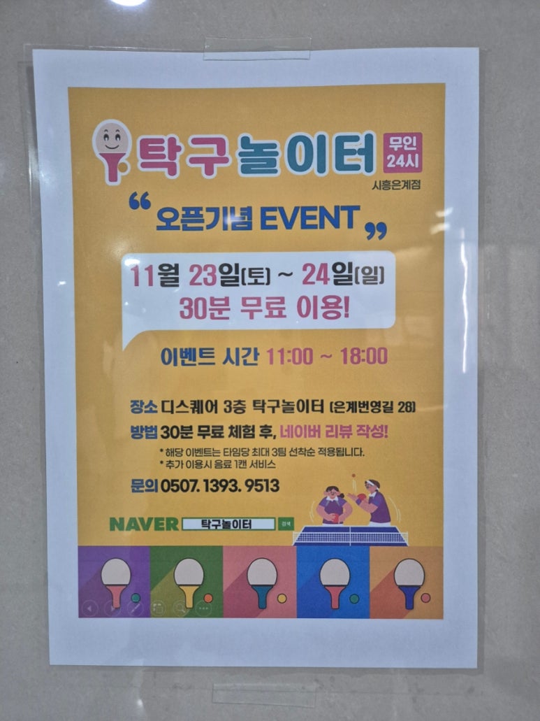 은계문고 이미지