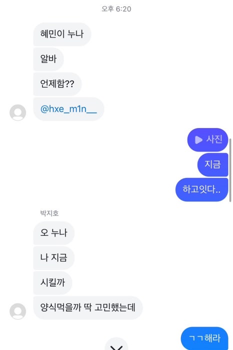 파스타예요 대전동구본점 이미지