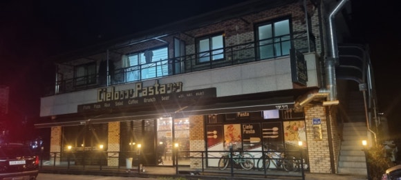 치엘로파스타 이미지