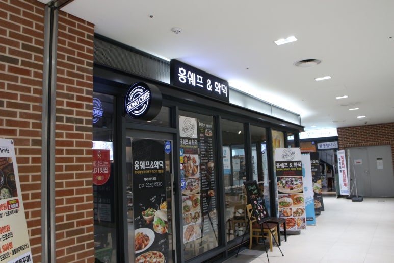 홍쉐프라면 이미지