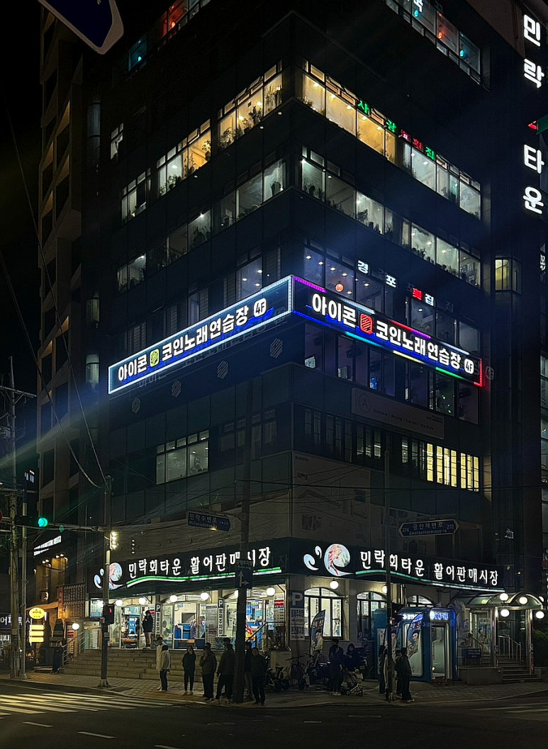 오션코인노래연습장 이미지
