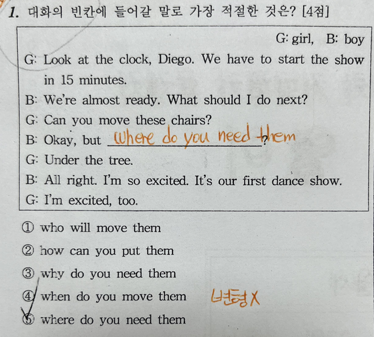 금파중학교 이미지