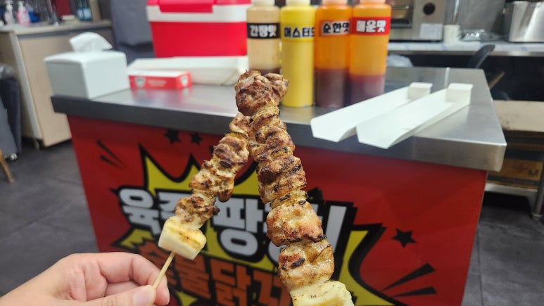상남닭꼬치 이미지