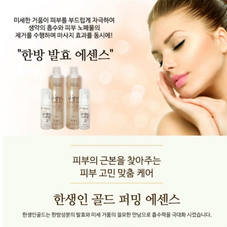 한생인 이미지