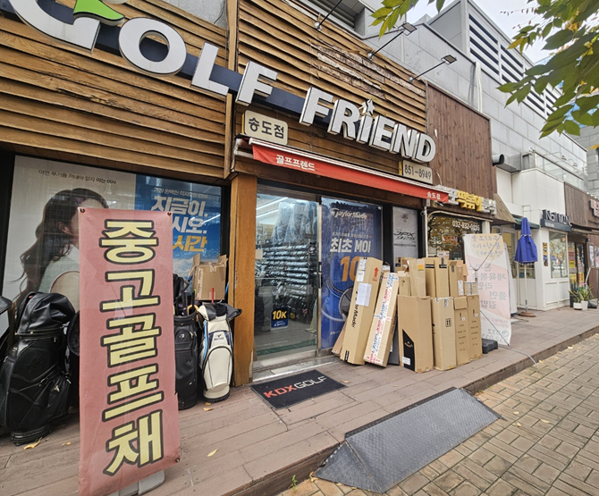 버프먼바버샵 이미지
