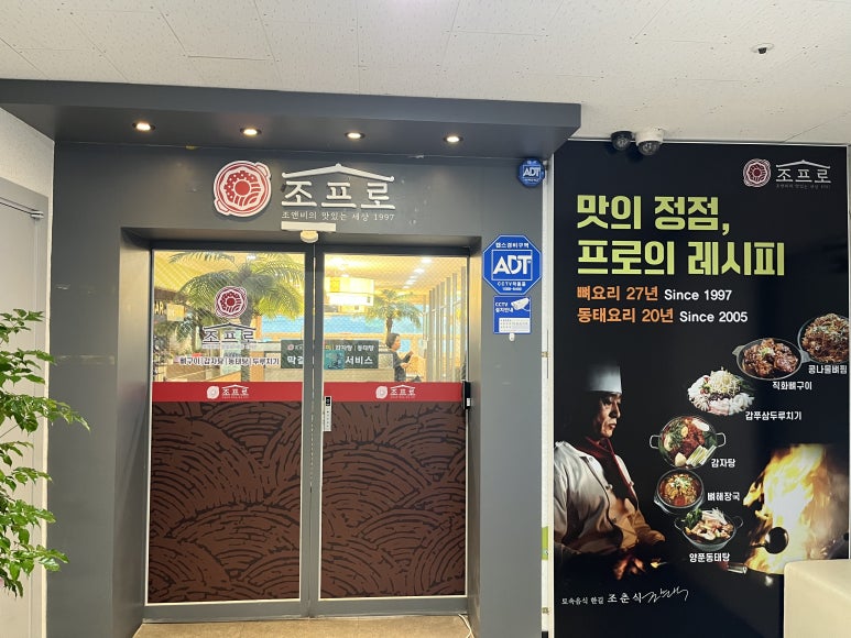 북창원농협 하나로마트 이미지