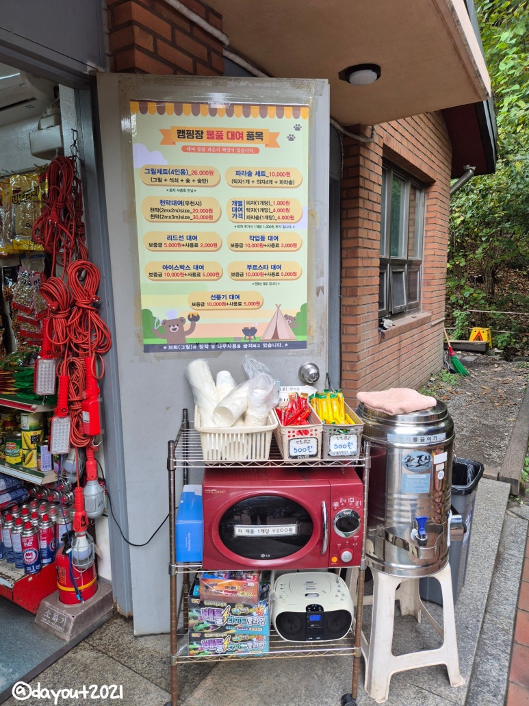 중앙병원매점 이미지