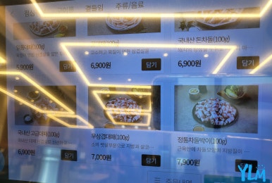 쌈마이대패 아산배방점 이미지