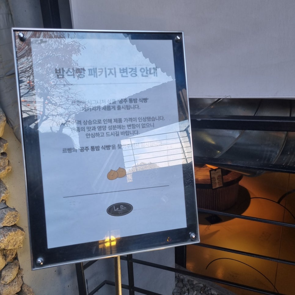 몽핀(monpin) 이미지