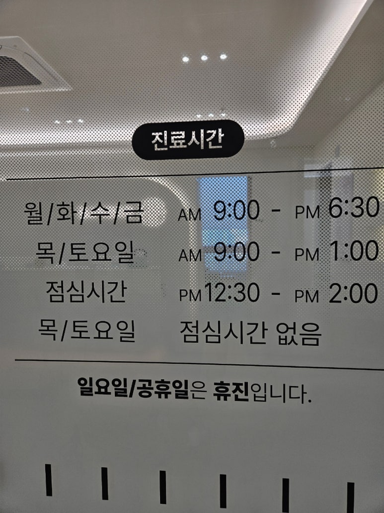힐스가정의원 이미지