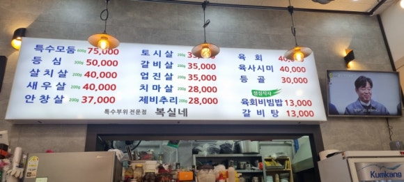 (주)아이푸드 이미지