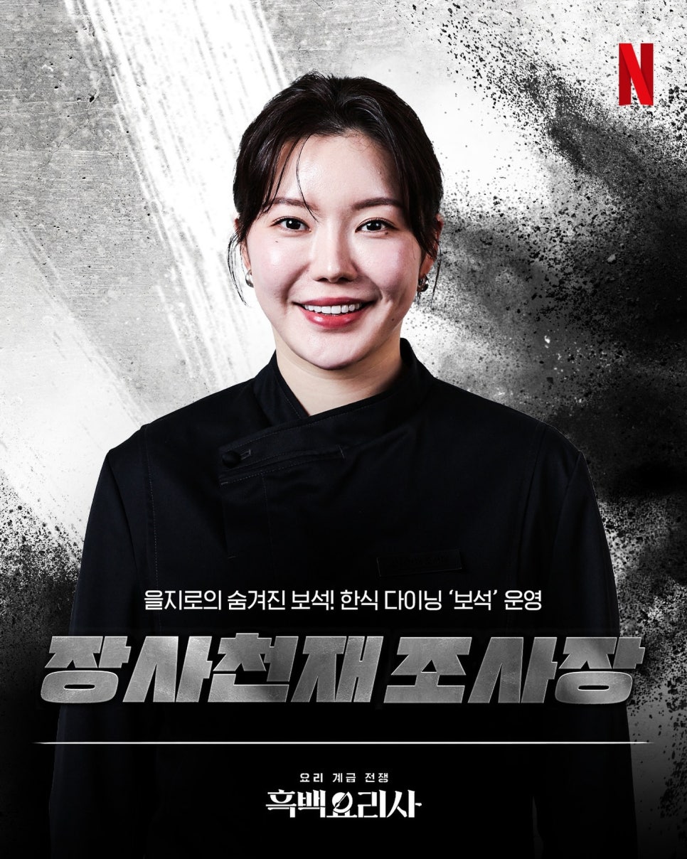김삼순식당 이미지