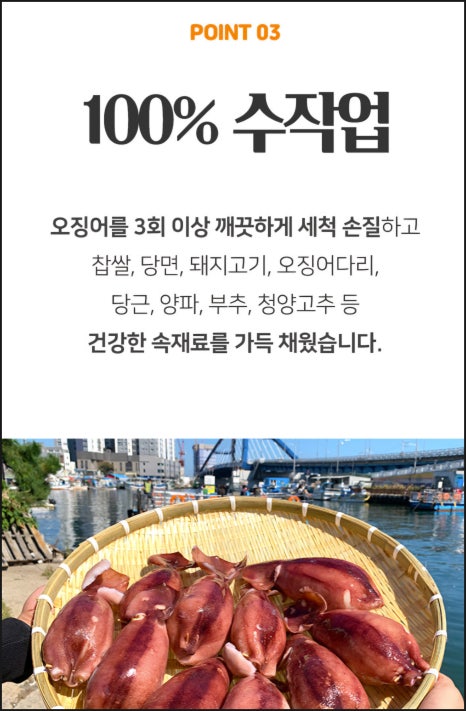 진양씨푸드 이미지