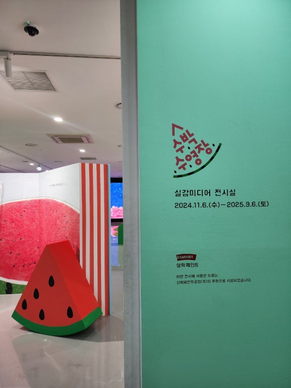 (주)이노아트 이미지