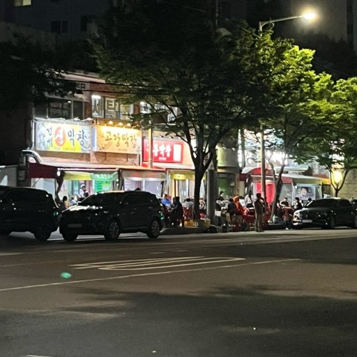 공원막창 이미지