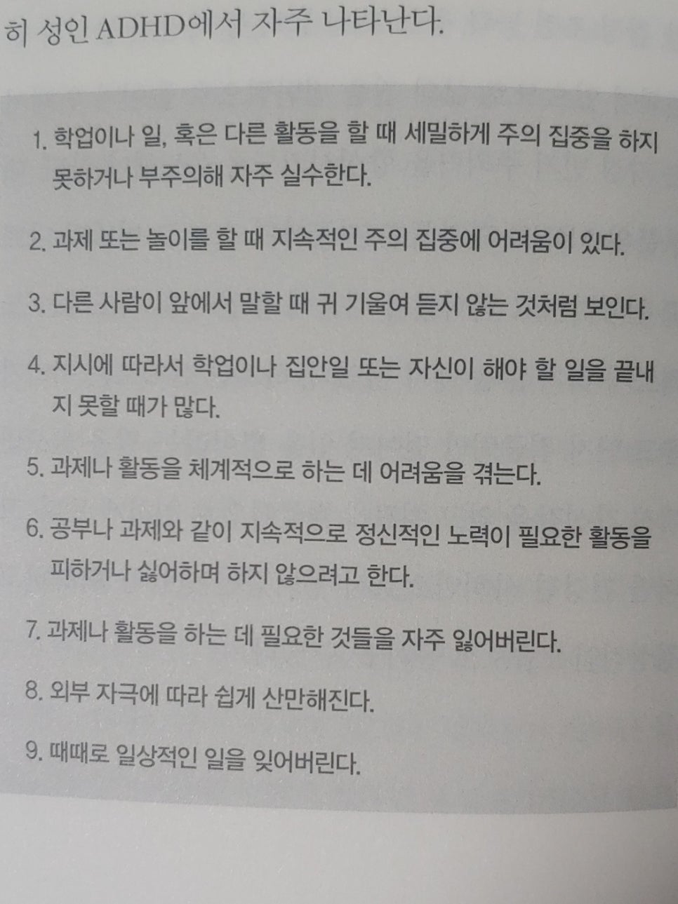 본전상회 이미지
