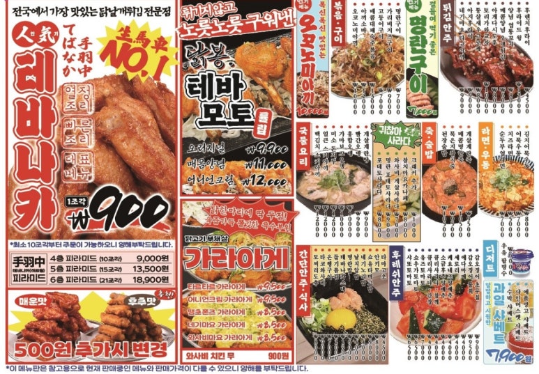생마차 이미지