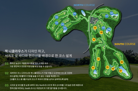 그린사 이미지