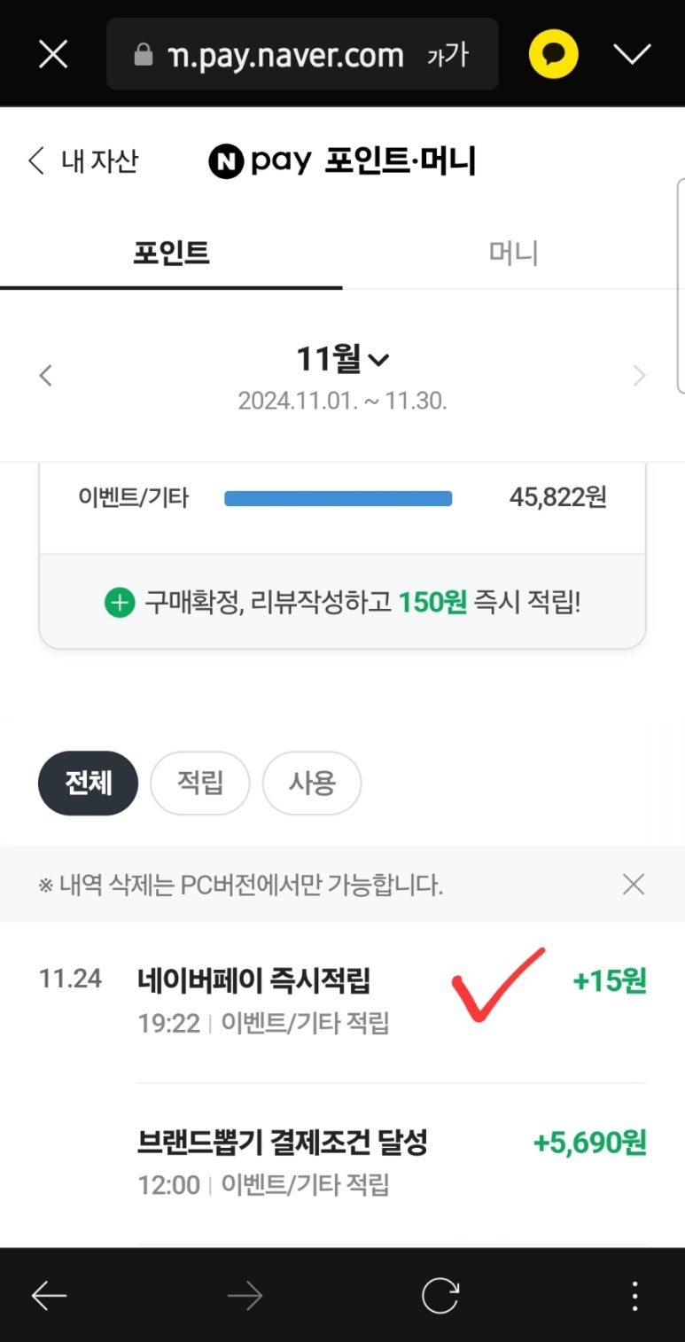 이벤트클릭 이미지