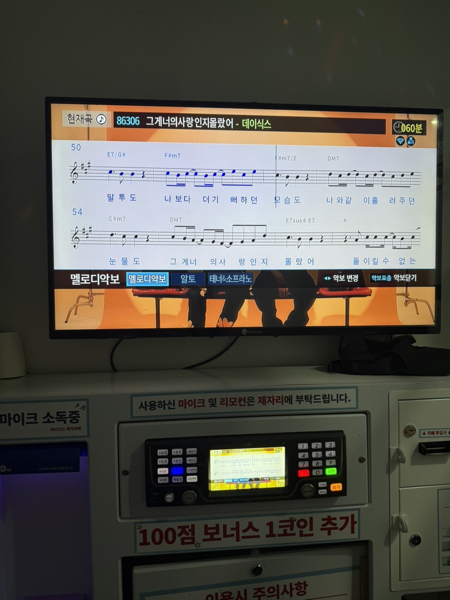 코끼리노래연습장 이미지