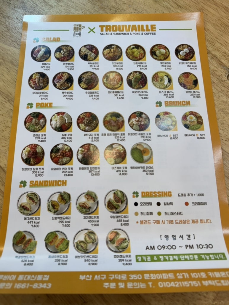 더 윤 이미지