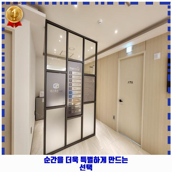 손내과의원 이미지
