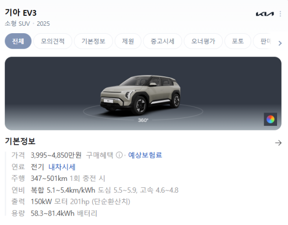 기아사우대리점 이미지