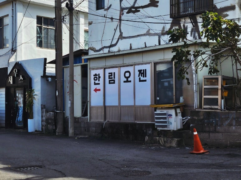 동양월마트 이미지