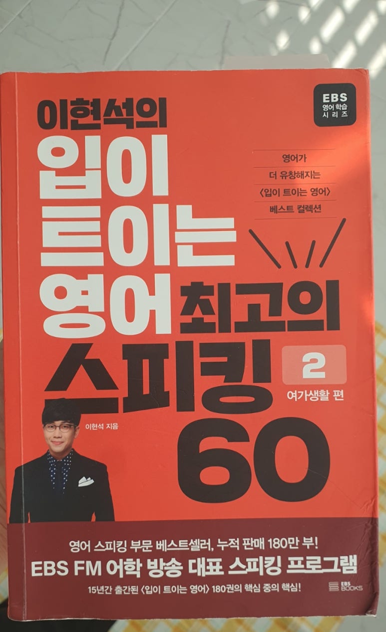 올쌤의영어생각 이미지