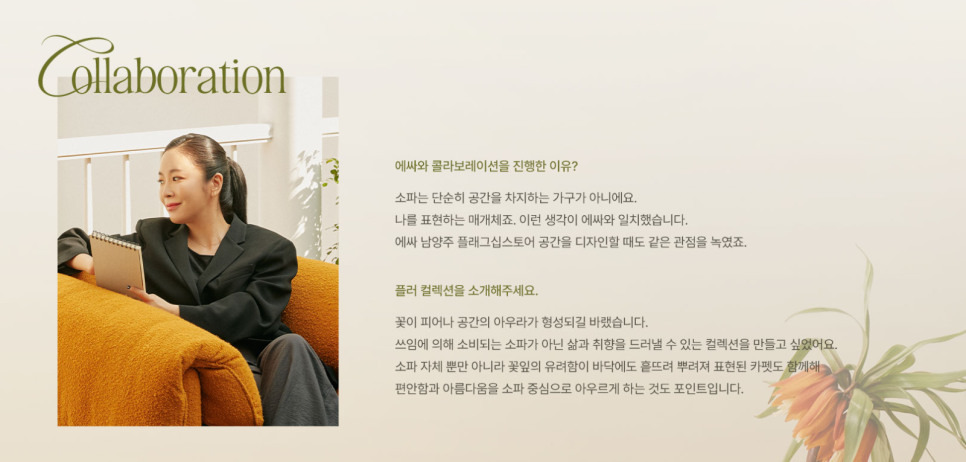 쏘노리 이미지