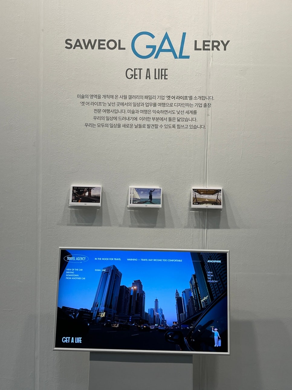 지에이엘 이미지