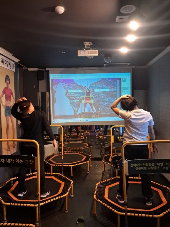 힐링점핑다이어트 이미지