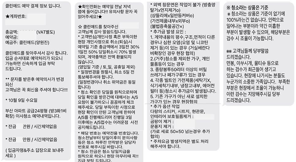 애드마루 이미지