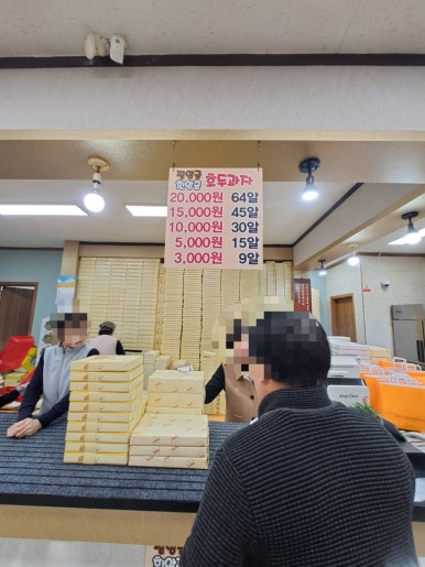 천안당 호두과자 풍세IC점 이미지