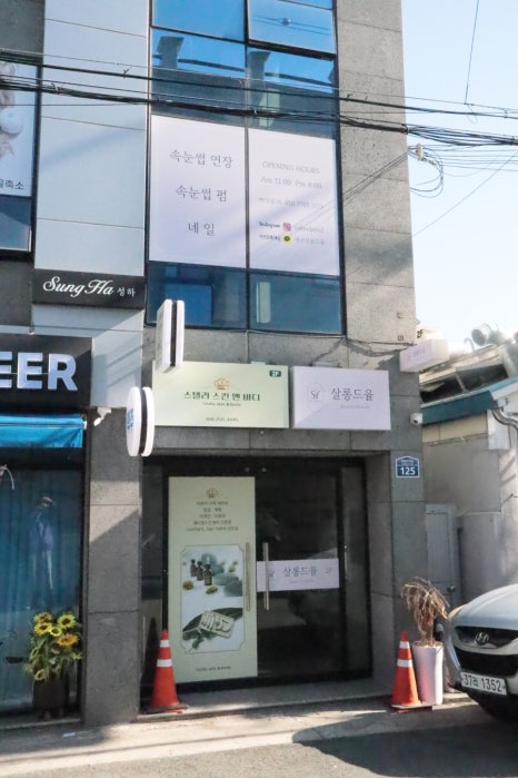살롱드율 이미지