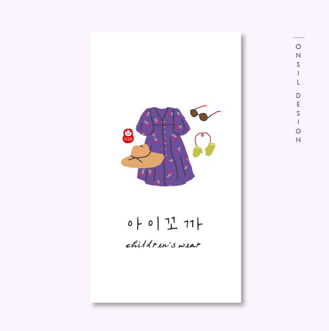 디자인더아이 이미지